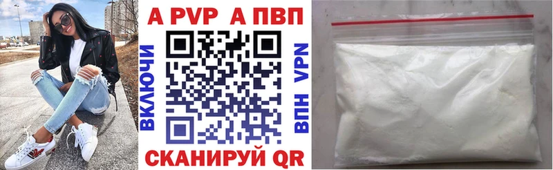 Alpha PVP VHQ  Харовск 