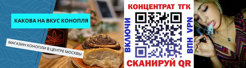 Еда ТГК конопля  blacksprut маркетплейс  Харовск 