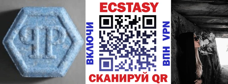 ЭКСТАЗИ таблы  Харовск 