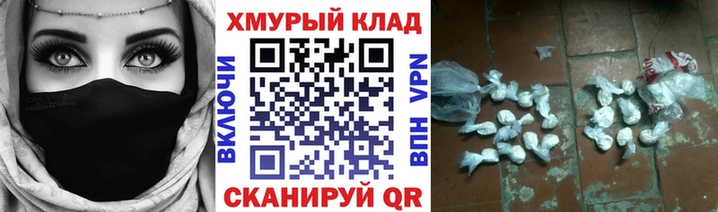 Героин Heroin  Харовск 