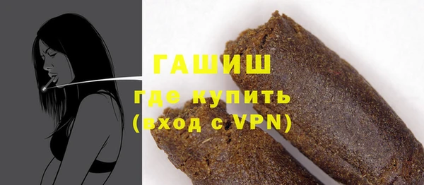 дистиллят марихуана Алексин