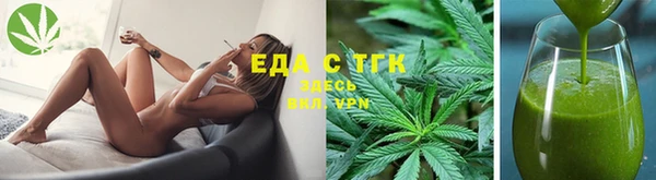дистиллят марихуана Алексин