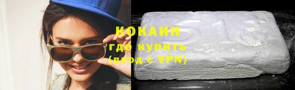 кокаин перу Алзамай