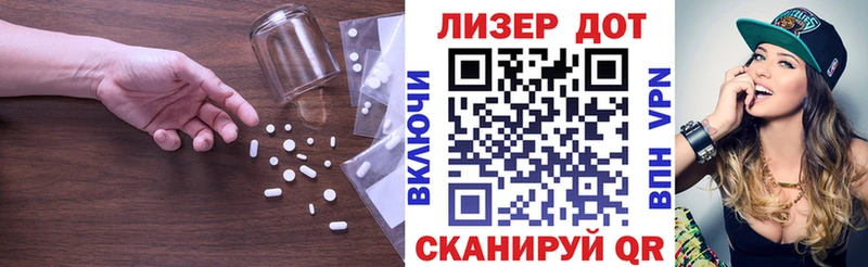 Лсд 25 экстази кислота Харовск