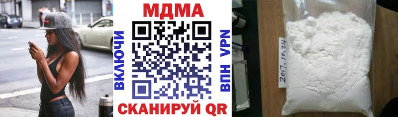 ОМГ ОМГ как зайти  Харовск  МДМА crystal 