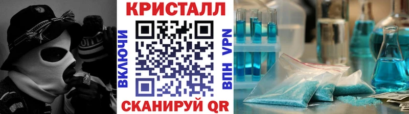МЕТАМФЕТАМИН винт  Харовск 
