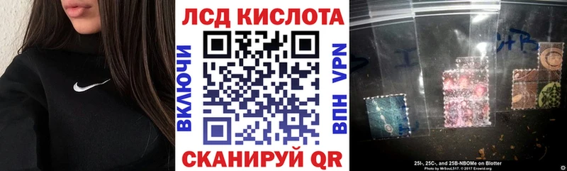 Марки NBOMe 1,8мг  Харовск 