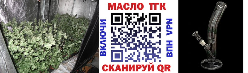 hydra ONION  Харовск  ТГК гашишное масло  наркотики 